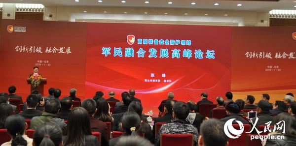 1��20����2018���׌ã��b�䰲ȫ���o(h��)�I(l��ng)��܊���ںϰl(f��)չ�߷�Փ���ڱ������������e����  �zӰ�����F��