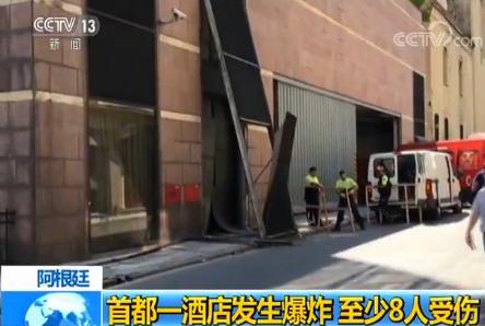 ����͢�׶�һ�Ƶ�l(f��)����ը ����8���܂�