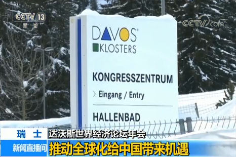 �_(d��)��˹���罛(j��ng)��(j��)Փ��������Ƅ�ȫ�򻯽o�Ї�����C(j��)��