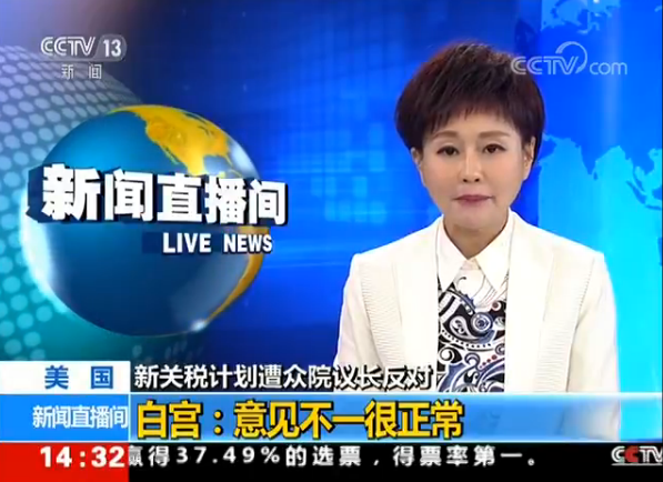 ����(gu��)���P(gu��n)��Ӌ(j��)���ⱊԺ�h�L(zh��ng)����(du��) �׌m����Ҋ(ji��n)��һ������