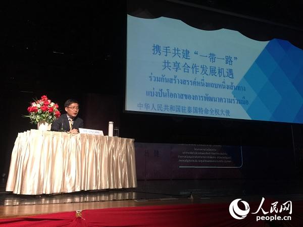 �Ї��v̩����ʹ�ν��顰̩���r���I(l��ng)��(d��o)���ްࡱ���v�����O�V�z