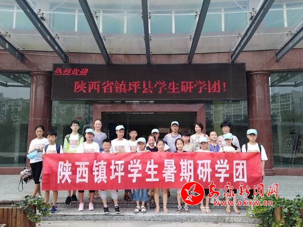 1.鎮(zhèn)坪學(xué)生研修團(tuán)隊鐘樓學(xué)校合影.jpg