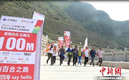 ɽ��ԽҰ�ܵĐۺ��߱����ڡ��ٺ�֮·��ِ����(�Y�ψD) ��� �z