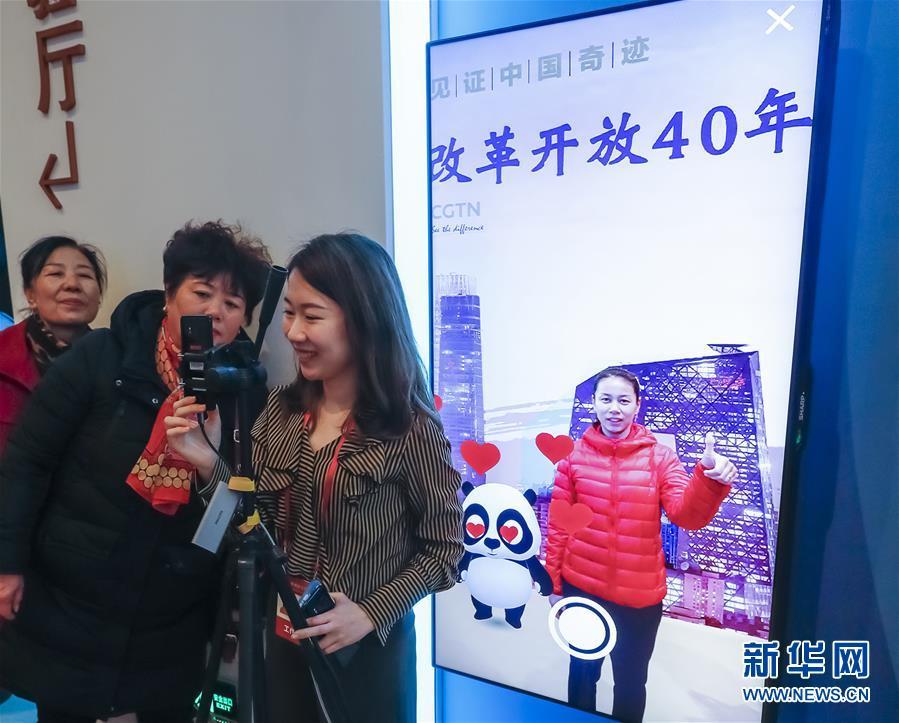 �ڸĸ��_��40����չ�[���w�(y��n)�Ƽ�����(d��ng)