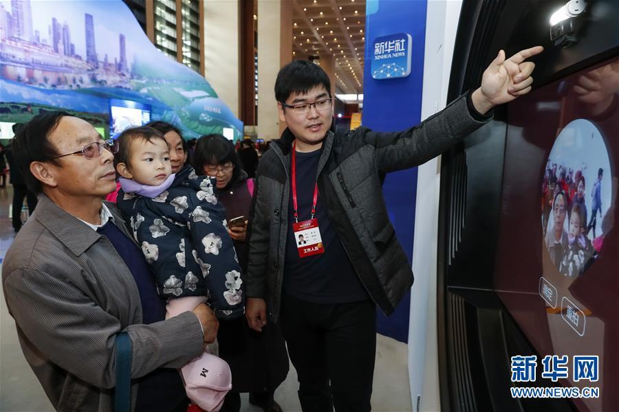 �ڸĸ��_��40����չ�[���w�(y��n)�Ƽ�����(d��ng)