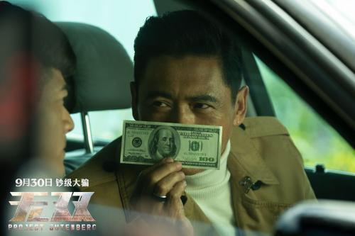 �Ӱ���o(w��)�p�����գ�ԓƬ�ɞ�����(gu��)�c�nƱ����܊