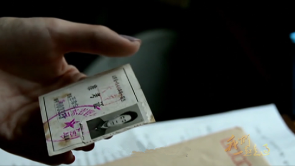 4������[�������ҕ�o(j��)�Ƭ���҂�һ�����^�����߼����ڰ˼�