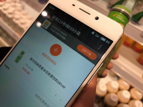 2018��(xi��)�ġ���(y��u)�㡱�������|�l(f��)���Ƽ��_(k��i)���ǻ�������ƪ��