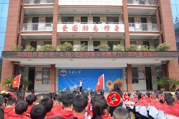 國(guó)家安全 人人有責(zé) ——紅旗小學(xué)舉行“4.15 全民國(guó)家安全教育日”教育宣傳活動(dòng)2.JPG