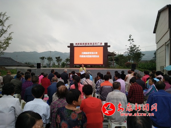 2��ί���v�F(tu��n)���غ��(zh��n)�_չ�ߺڳ������(xi��ng)�������v��(hu��) (1).jpg