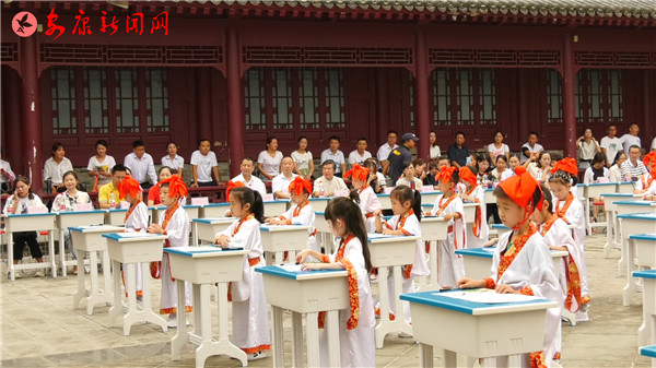 �_�P�Y��һ���؄e����W(xu��)�xʽ