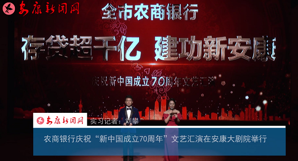 �r(n��ng)���y�Бc�������Ї�����70���ꡱ��ˇ�R���ڰ�����Ժ�e��