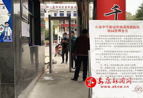 ʯȪ�ЌW(xu��)�����b����w�ؙz�y(c��)�O(sh��)�� ��(f��)�n�������(du��)�y(c��)�w��.JPG