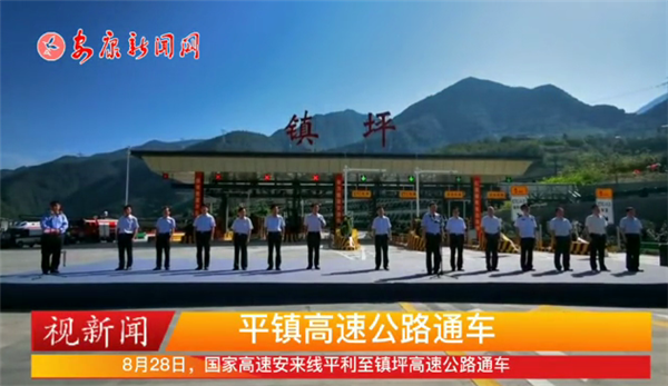 ҕ����ƽ�(zh��n)���ٹ�·ͨ܇