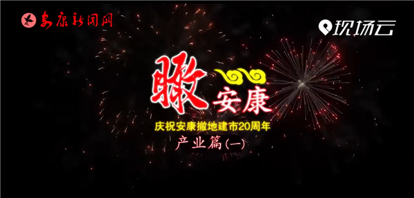 �������ؽ���20���ꡪ���a(ch��n)�I(y��)ƪ��һ��