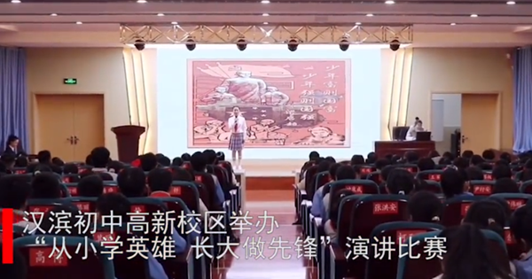 ҕ�����h�I���и��·�У�e�С���С�W(xu��)Ӣ�� �L(zh��ng)�������h�����v��ِ