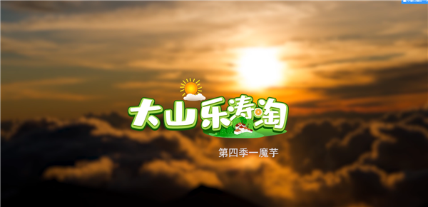 ��ɽ�������������ԍ������������ħ��Ĺ���