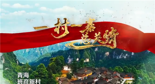 ȫ����Óؚ���ԡ���(y��u)��o�Ƭչ�����o�Ƭ��һ��һկ���P�顷��һ���������´�