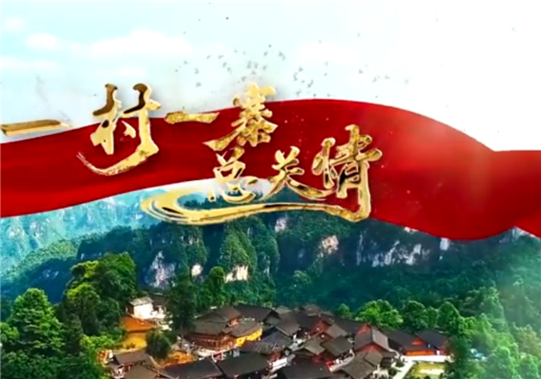 ȫ����Óؚ���ԡ���(y��u)��o�Ƭչ�����o�Ƭ��һ��һկ���P�顷��һ�����ٵ���^(q��)