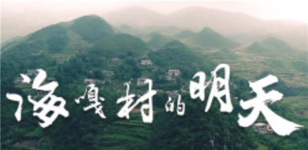 ȫ��(gu��)��Óؚ����(ji��n)����(y��u)��o(j��)�Ƭչ�����μ�ӰƬ�R��������(x��)��ƽ����ӛ��(b��o)�溣�´�����졷