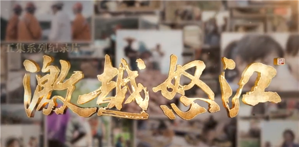 ȫ��(gu��)��Óؚ����(ji��n)����(y��u)��o(j��)�Ƭչ��������Խŭ������һ��һ��ǧ��