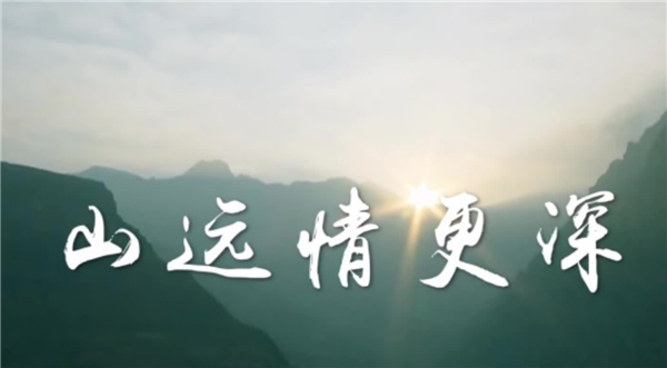 ȫ��(gu��)��Óؚ����(ji��n)����(y��u)��o(j��)�Ƭչ�����μ�ӰƬ�R����ɽ�h(yu��n)����