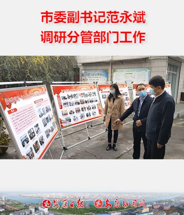 ��ί����(sh��)ӛ�������{(di��o)�зֹܲ��T����