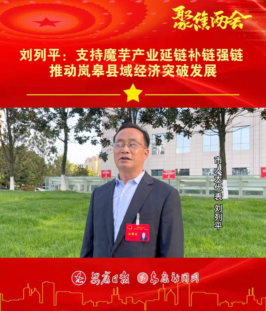 �ɕ����L | ����ƽ��֧��ħ��a(ch��n)�I(y��)����a朏�� �ƄӍ��޿h��(j��ng)��ͻ�ưl(f��)չ