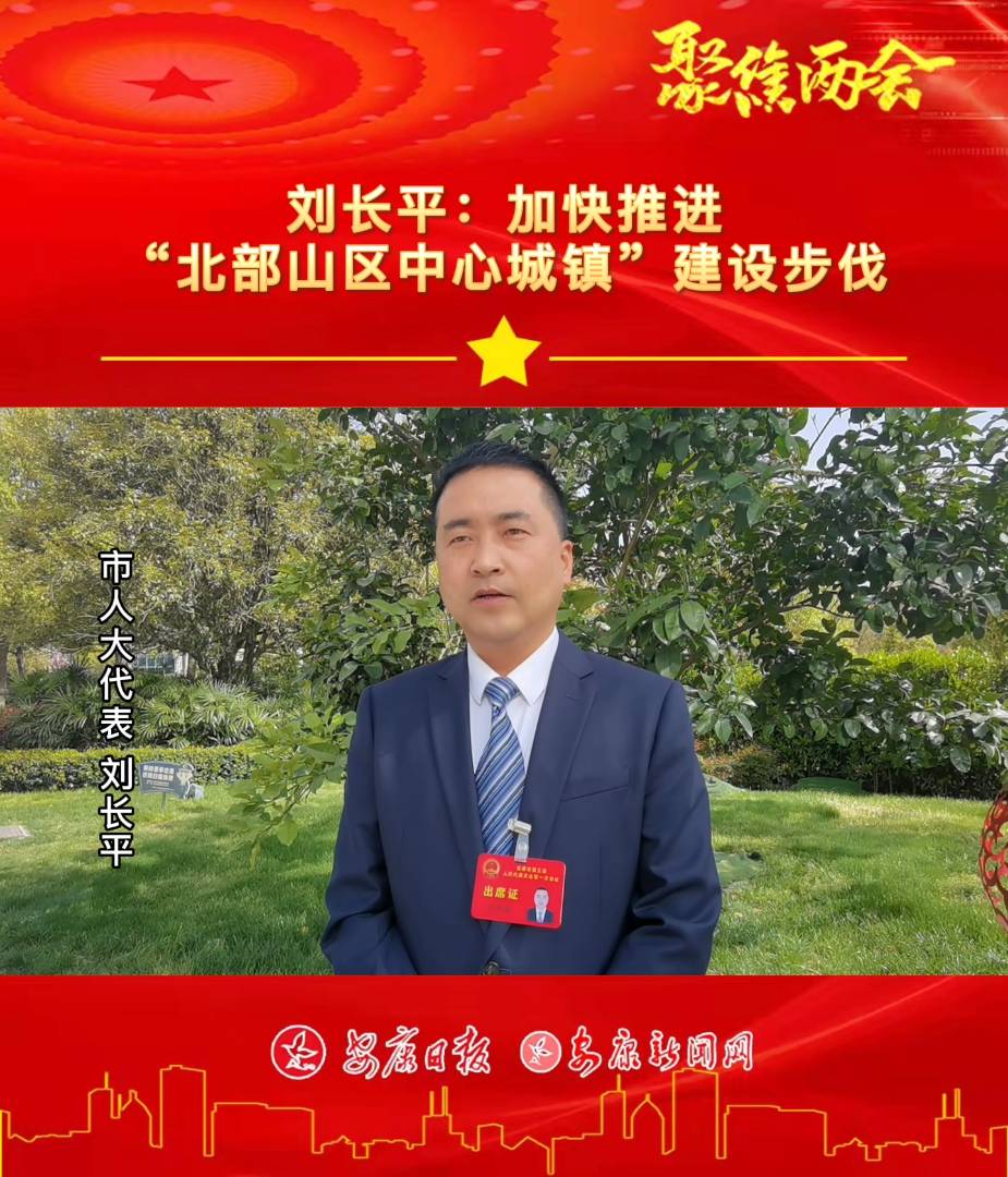 �ɕ��LՄح���Lƽ���ӿ����M������ɽ�^(q��)���ĳ��(zh��n)�����O(sh��)����