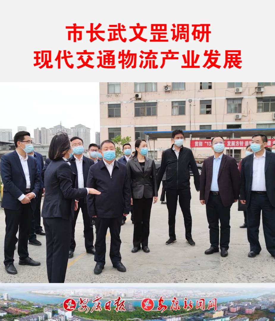 ���L(zh��ng)������{(di��o)�ЬF(xi��n)����ͨ�����a(ch��n)�I(y��)�l(f��)չ��r����Մ