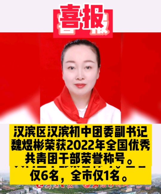 �h�I�^(q��)�h�I���ЈF(tu��n)ί����ӛκ�ϱ�s�@2022��ȫ��(gu��)��(y��u)�㹲���F(tu��n)�ɲ��s�u(y��)�Q̖(h��o)