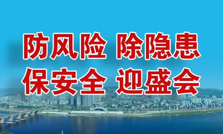 ���L(f��ng)�U(xi��n) ���[�� ����ȫ ӭʢ��