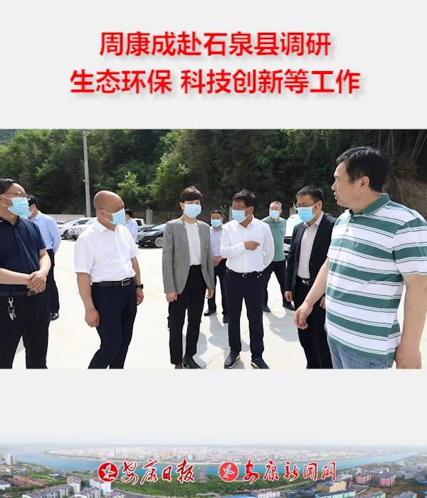 �����L�ܿ��ɸ�ʯȪ�h�{(di��o)�����B(t��i)�h(hu��n)�����Ƽ���(chu��ng)�µȹ���