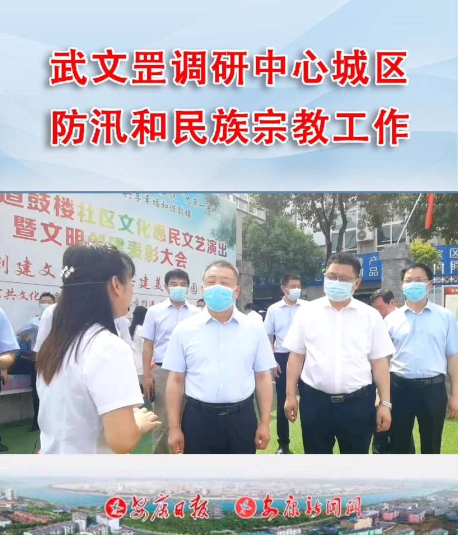 ��ί��ӛ������{�����ĳǅ^(q��)��Ѵ�������ڽ̵ȹ���