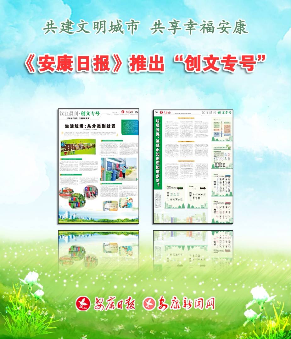 6��21�����������Ո��Ƴ�����(chu��ng)�Č�̖��