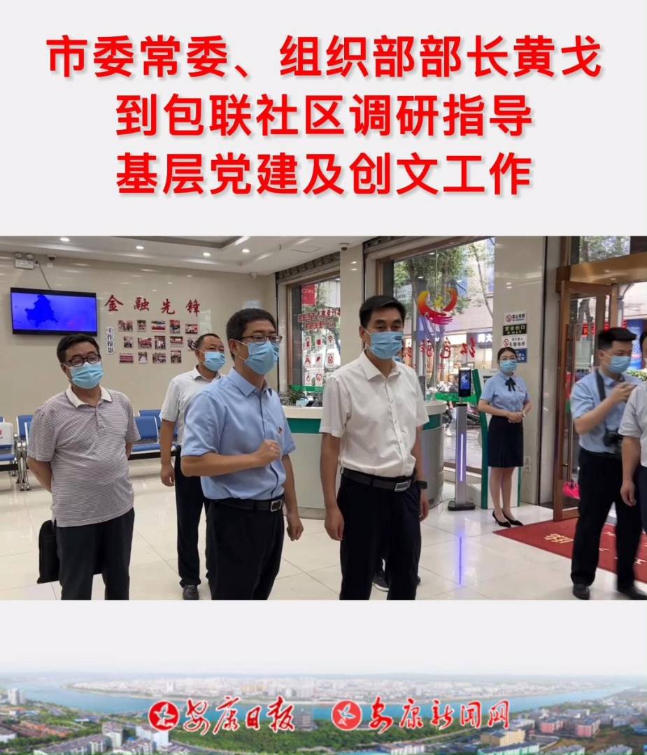 ��ί��ί���M�������L�S�굽����^(q��)�{��ָ�������h������(chu��ng)�Ĺ���