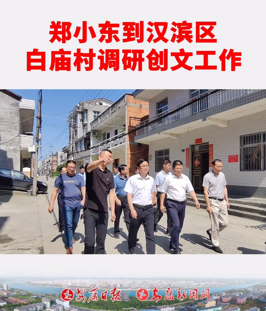 ���˴�ί���h�M����ӛ����������С�|���h�I�^(q��)�׏R���{�С���(chu��ng)�ġ�����