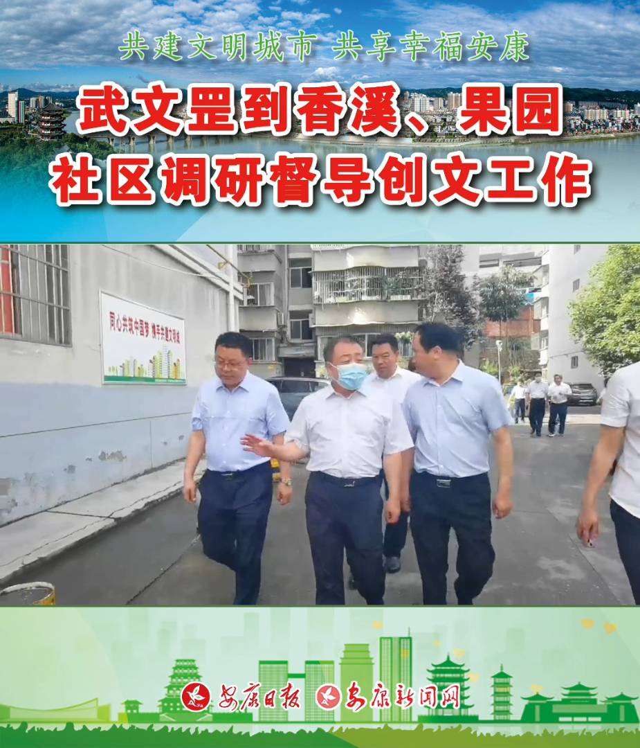 �������Ϫ�����@ ��^(q��)�{�ж�����(chu��ng)�Ĺ���