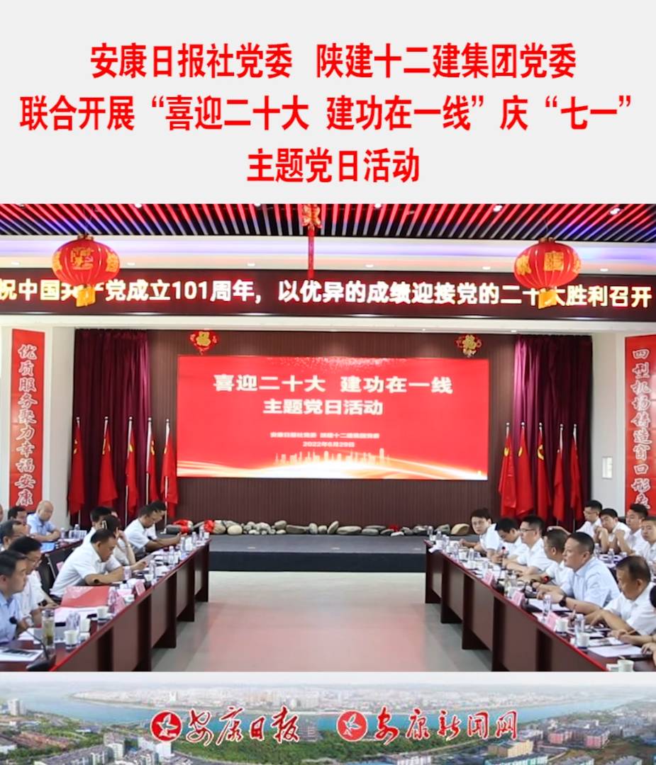 6��29���������Ո����hί�cꃽ�ʮ�������F�hί���e�k��ϲӭ��ʮ�� ������һ�����c����һ�����}�h�ջ��