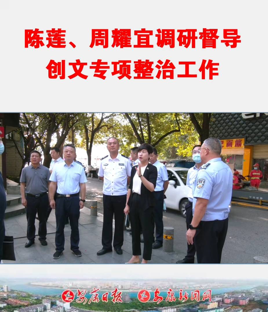 6��29�գ���ί��ί�����������L(zh��ng)��ʯȪ�hί��ӛ�ɏ�������L(zh��ng)��ҫ�˵����ďV��(ch��ng)����(n��i)�h(hu��n)·���o���Ј�(ch��ng)���ǖ|���\(y��n)վ�{(di��o)�ж���(d��o)��(chu��ng)�Č��(xi��ng)���ι�����