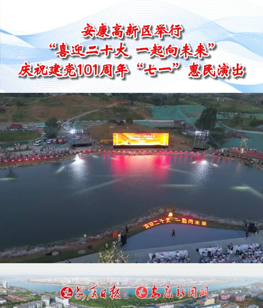 ����������(chu��ng)�����������^(q��)��ϲӭ��ʮ�� һ����δ��(l��i)���cף���h101���ꡰ��һ�������ݳ����һ�Դ���ĺ��e��