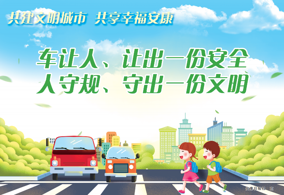 ܇׌�ˡ�׌��һ�ݰ�ȫ ����Ҏ(gu��)���س�һ������