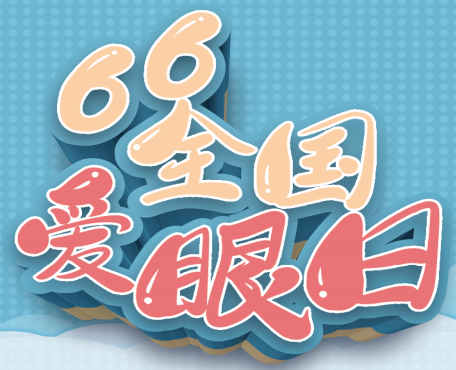 ȫ��������