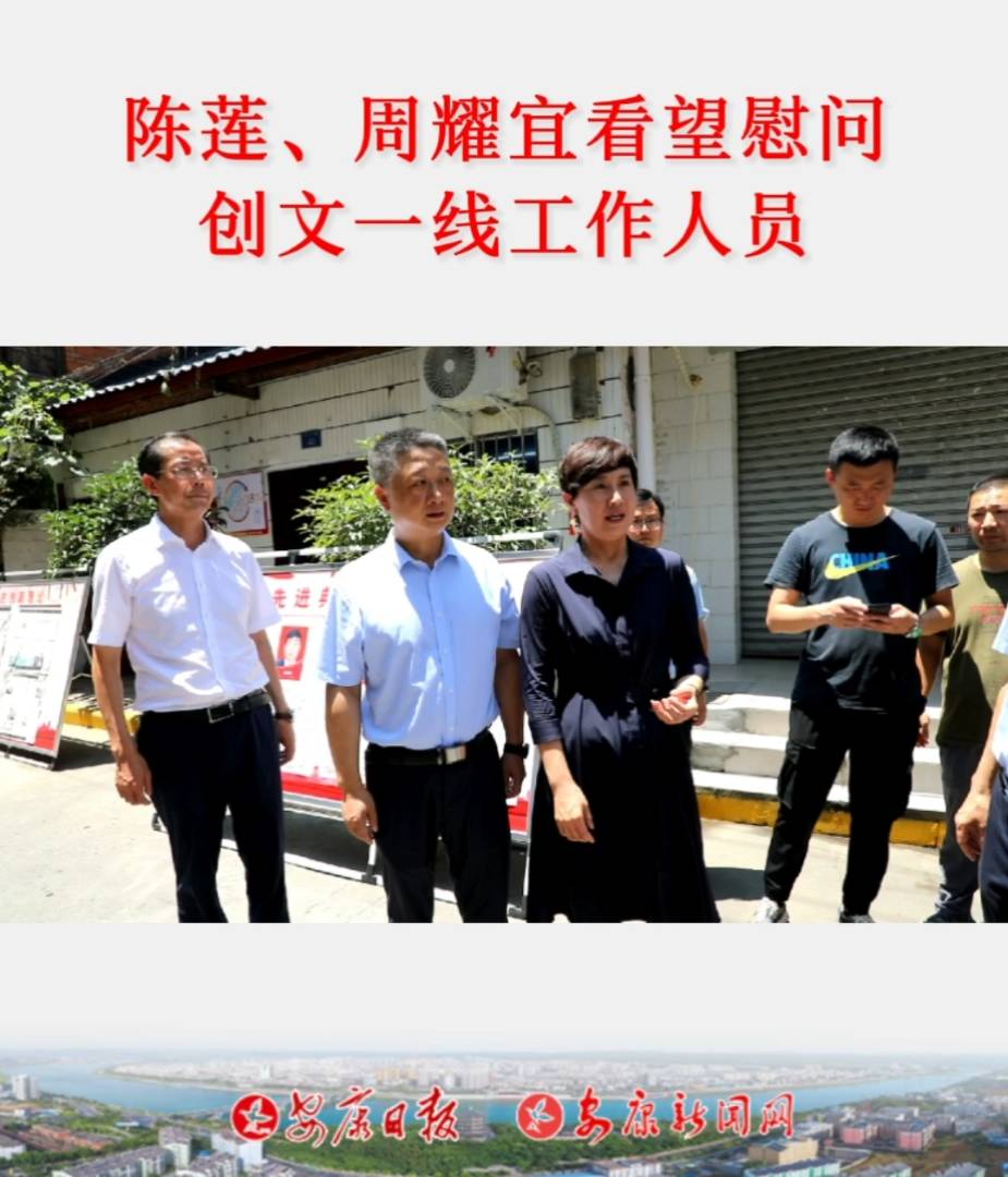 7��10�����磬��ί��ί�����������L(zh��ng)��ʯȪ�hί��ӛ�ɏ�������������L(zh��ng)��ҫ�ˎ��(du��)�_չ�����������ο��(w��n)���(d��ng)���鄓(chu��ng)�Ĺ���һ���Ĳ��ֿ��о��|����ʩ���ˆT����ͨ�������ǹ܈�(zh��)�ڈ�(zh��)���ˆT����^(q��)�����ˆT��־Ը�ߡ��h(hu��n)�l(w��i)