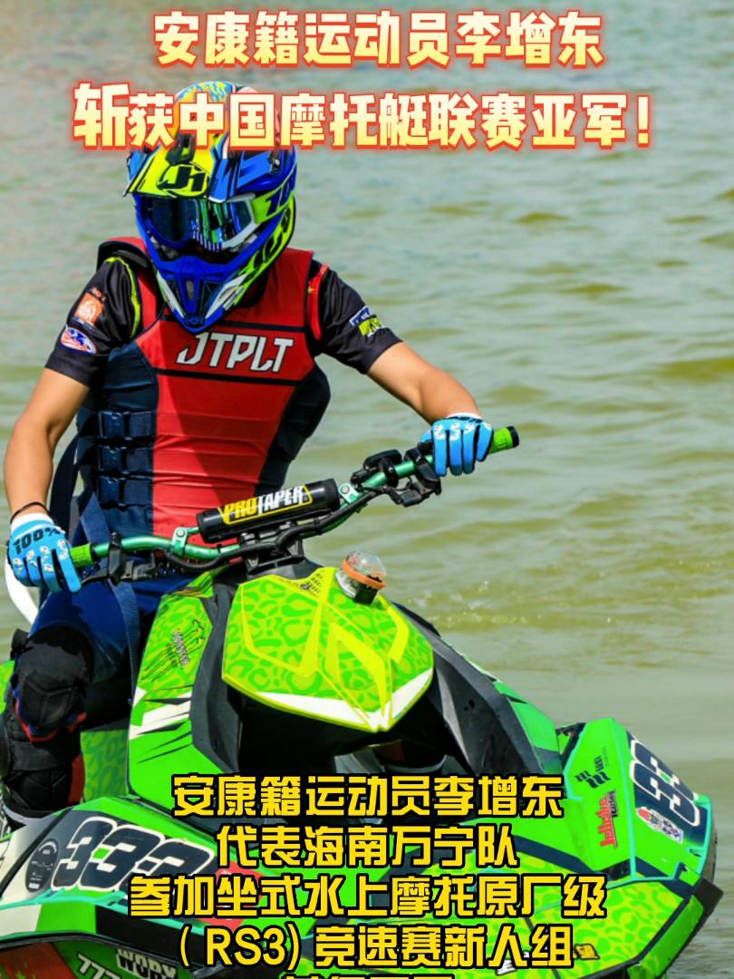 2022�Ї�(gu��)ˮ��Ħ��ͧ(li��n)ِ����ɳ����(ji��ng)ِ��7��11���չ����������\(y��n)��(d��ng)�T�����|���������f(w��n)���(du��)�������Ї�(gu��)Ħ��ͧ(li��n)ِ��ʽˮ��Ħ��ԭ�S��(j��)��RS3) ��(j��ng)��ِ���˽M���ث@��܊��