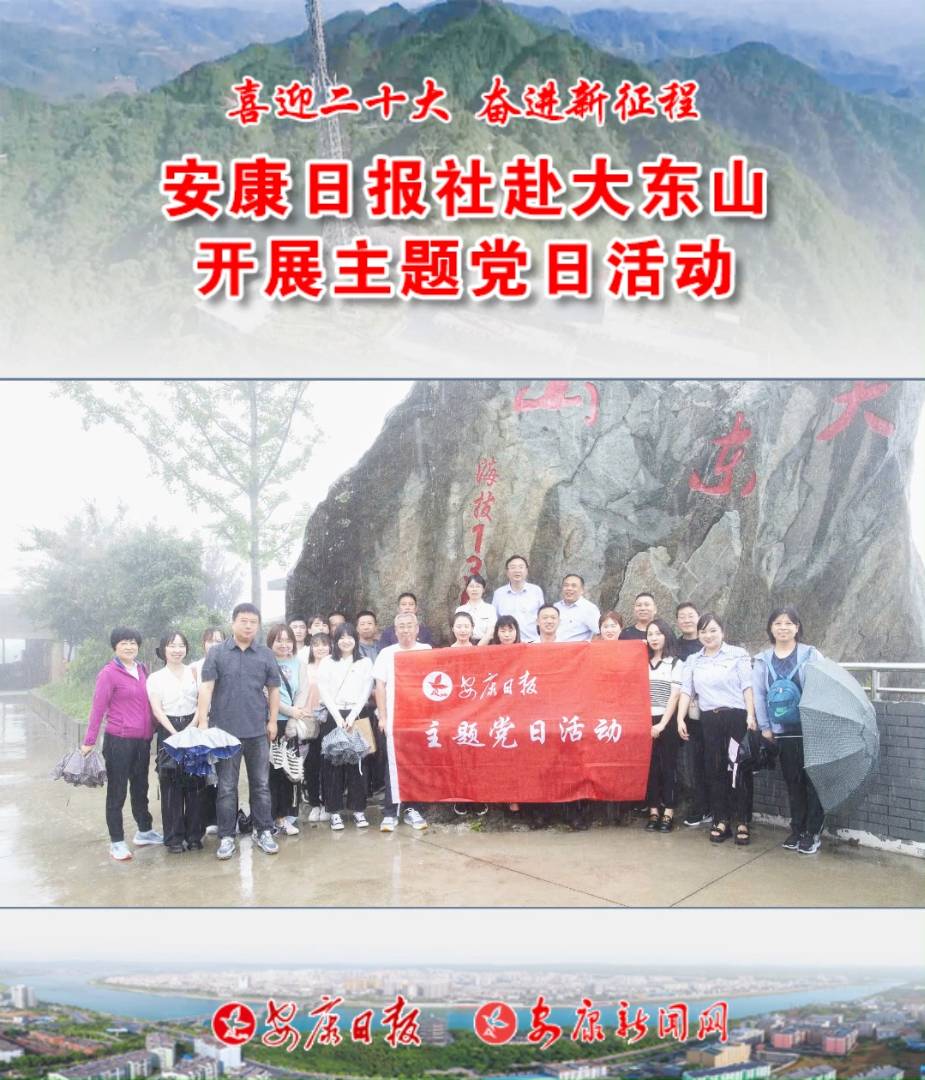 7��19���������Ո��罛(j��ng)�I֧�����W(w��ng)վ֧������|ɽ�����ҕ�D(zhu��n)���_�_չ�h�ջ��