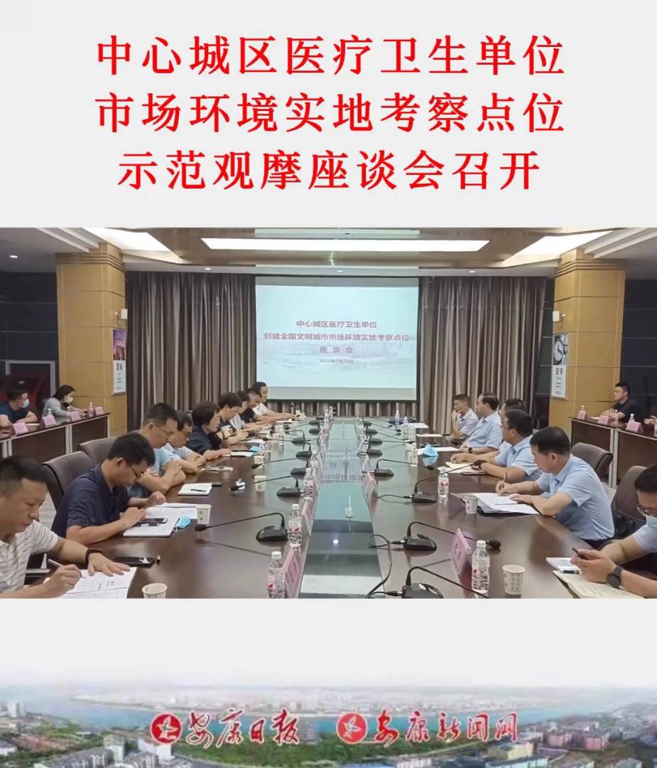 ���ĳǅ^(q��)�t(y��)���l(w��i)����λ�Ј��h(hu��n)�����ؿ����cλʾ���^Ħ��Մ�����_