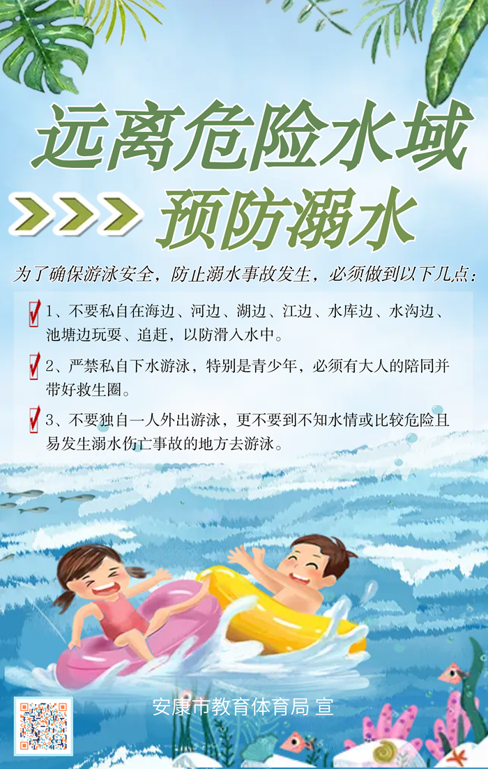 �P(gu��n)��δ�����ˣ��h(yu��n)�xΣ�U(xi��n)ˮ�� �A(y��)����ˮ