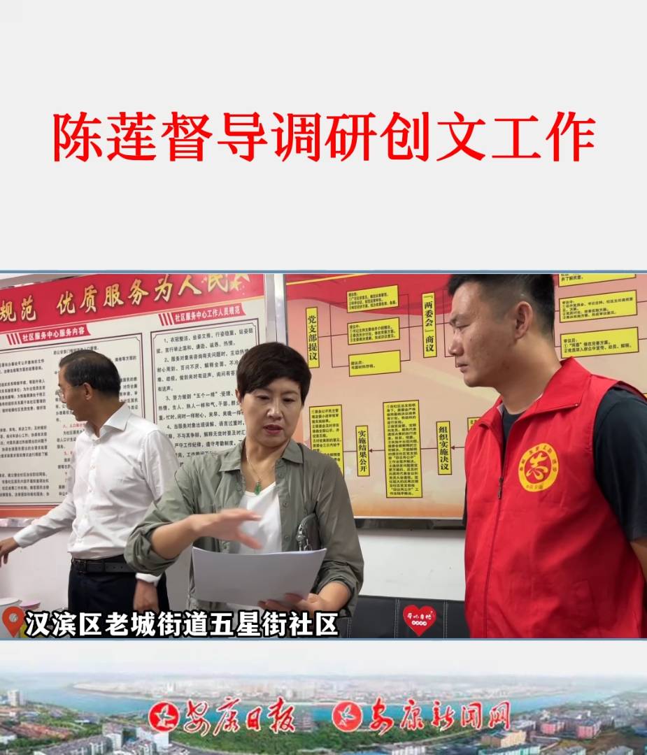 9��3������ί��ί�����������L��ʯȪ�hί��ӛ�ɏ�ڝh�I�^(q��)���ǽ���^(q��)��������^(q��)���̈���^(q��)�����l(w��i)��^(q��)����(d��o)�{(di��o)�Є�(chu��ng)�Ĺ�������ӛ�� ���Y��