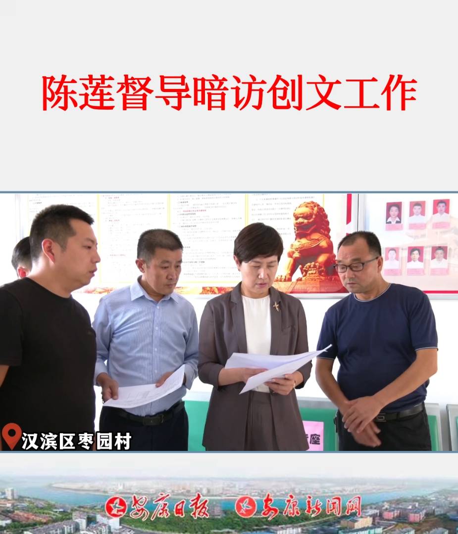 ��ί��ί�����������L��ʯȪ�hί��ӛ�ɏ����(d��o)���L��(chu��ng)�Ĺ���